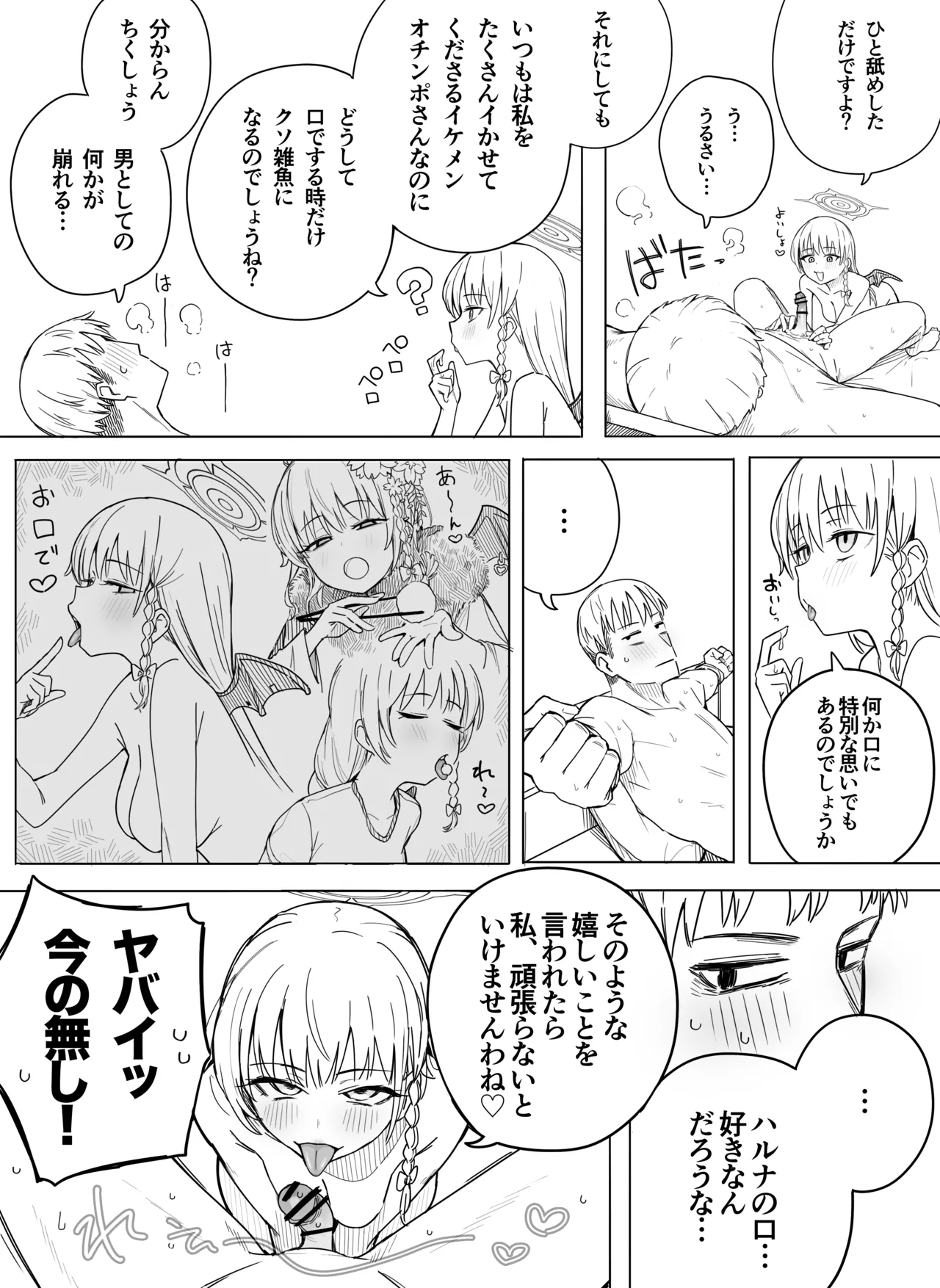 หน้า 5