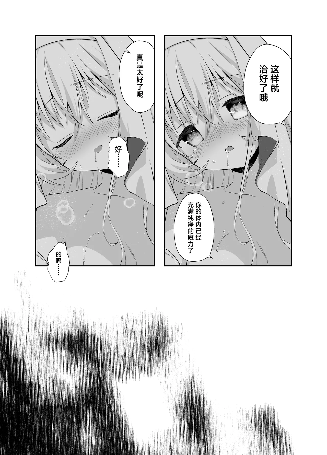 หน้า 30