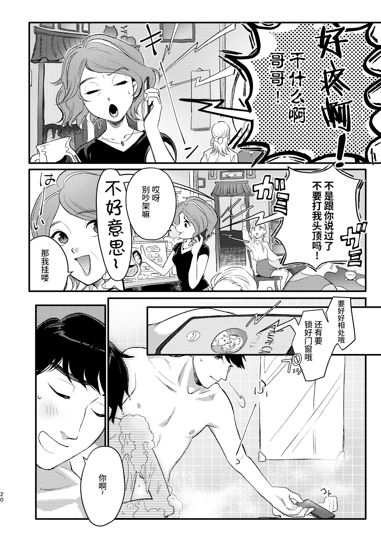 หน้า 19