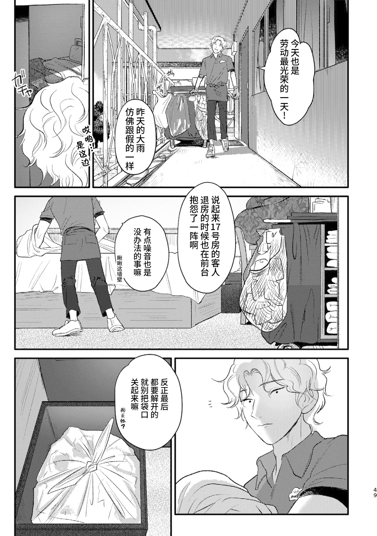 หน้า 48