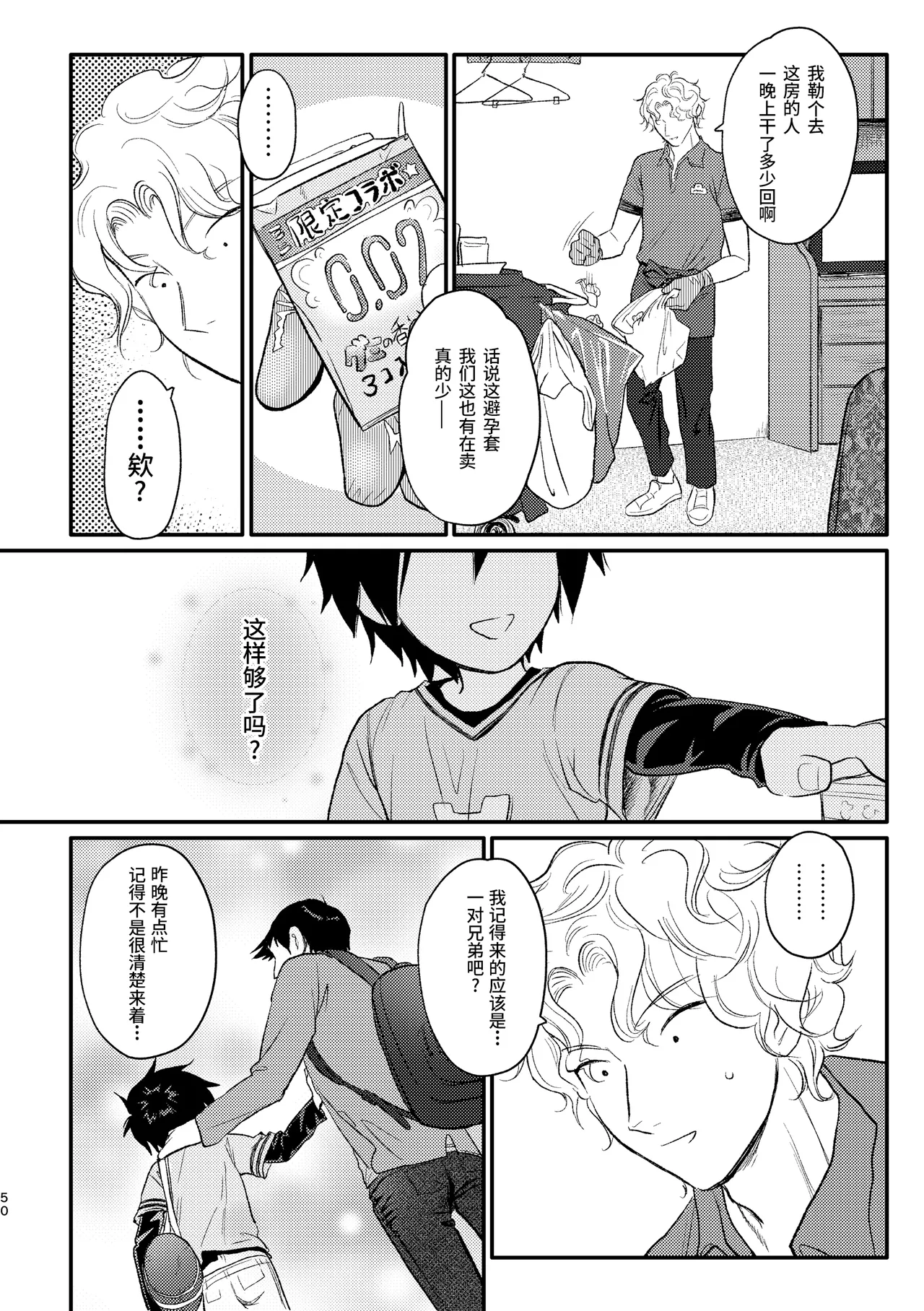 หน้า 49