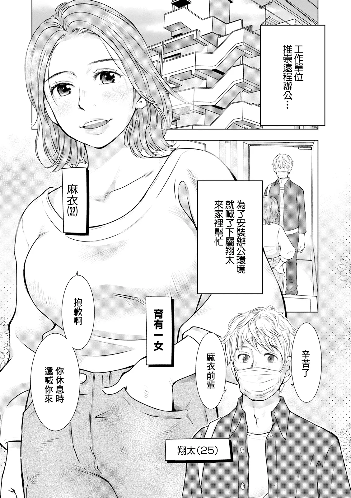หน้า 2