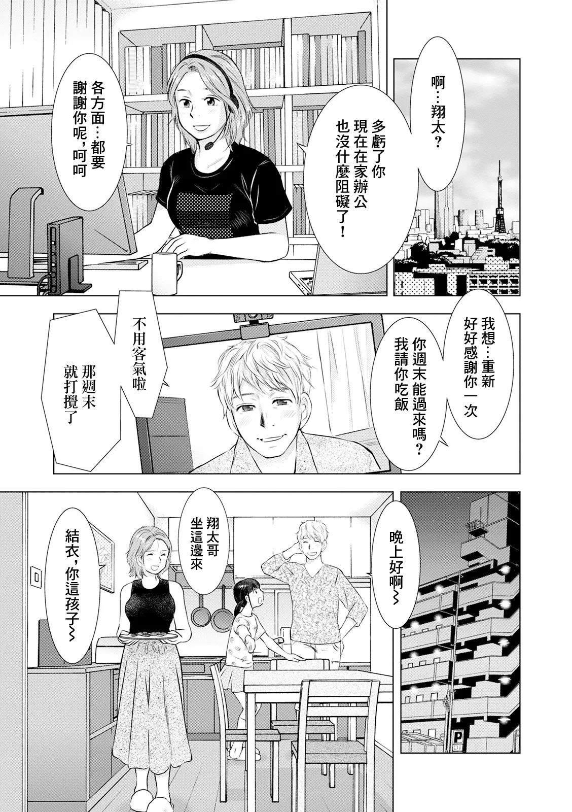 หน้า 9