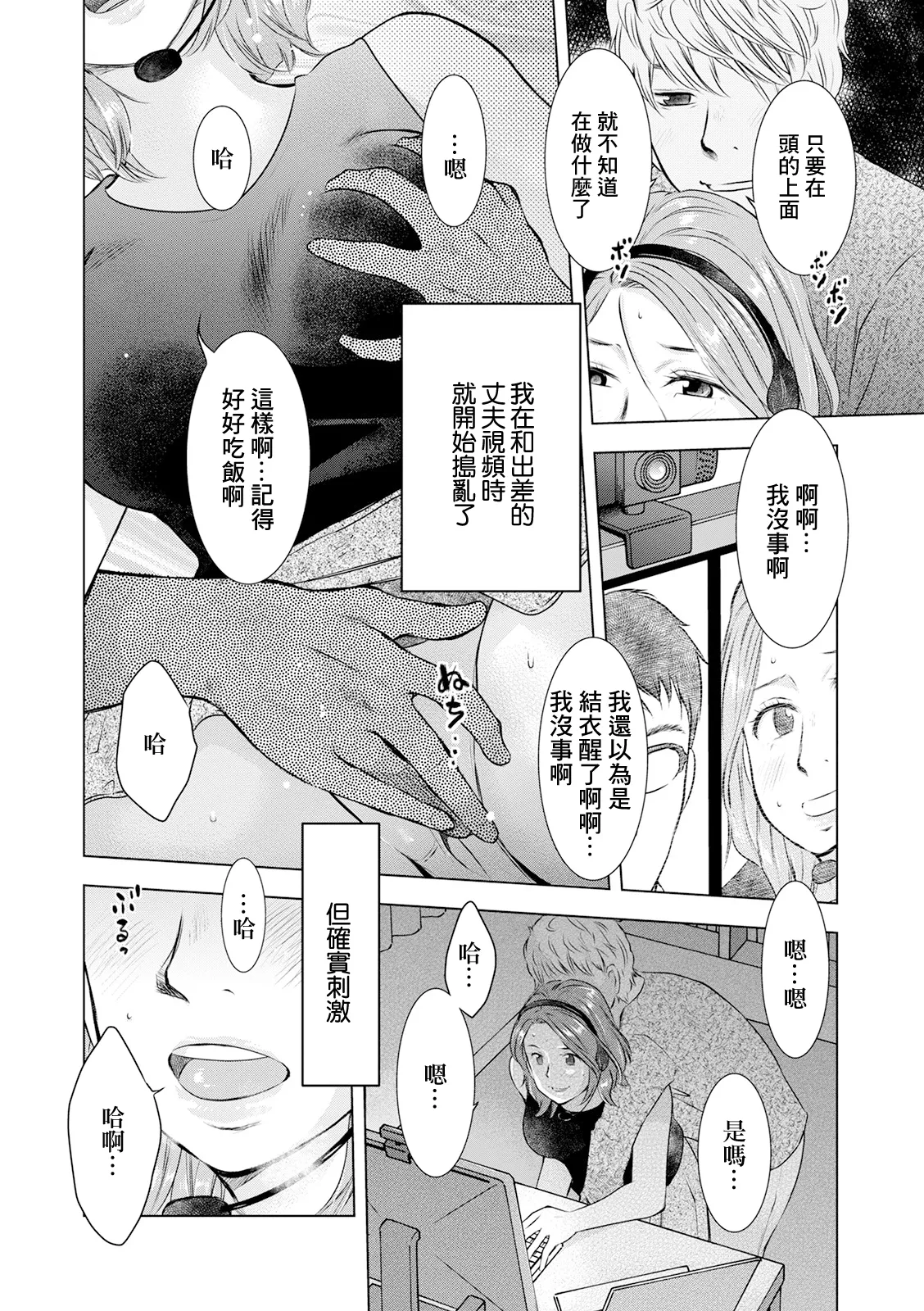 หน้า 12
