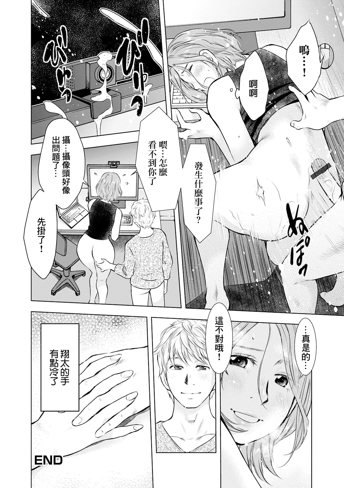 หน้า 16