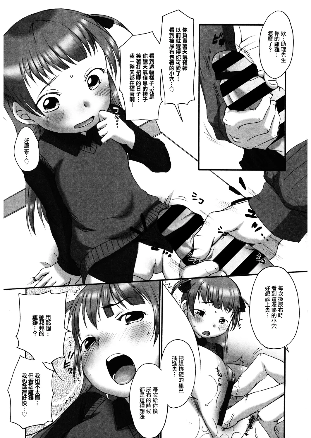 หน้า 7