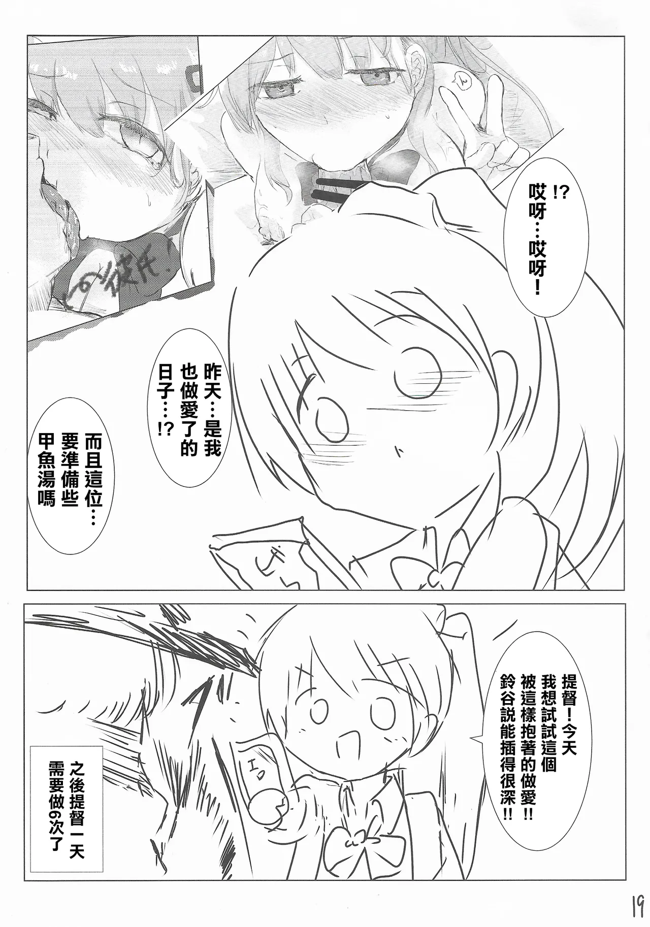 หน้า 18
