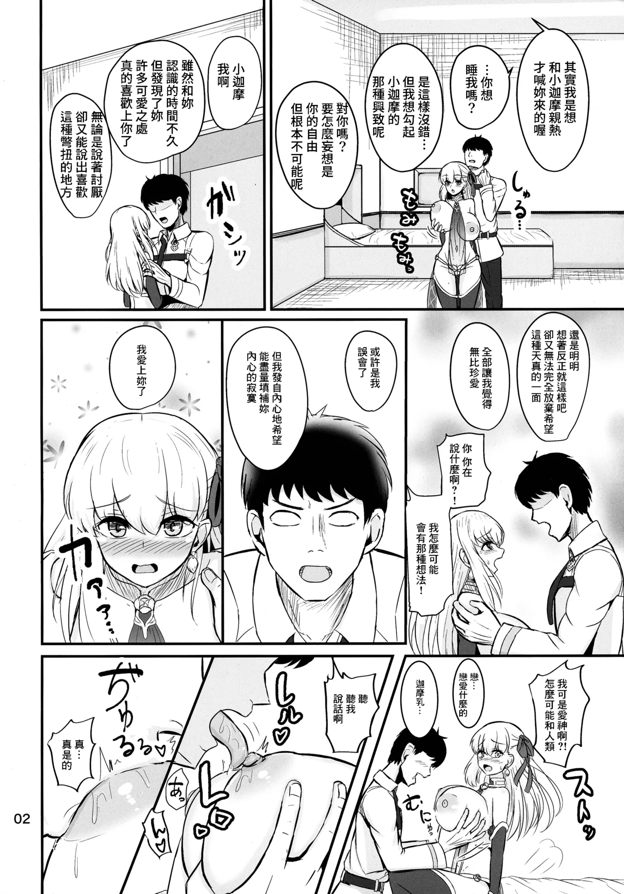 หน้า 4