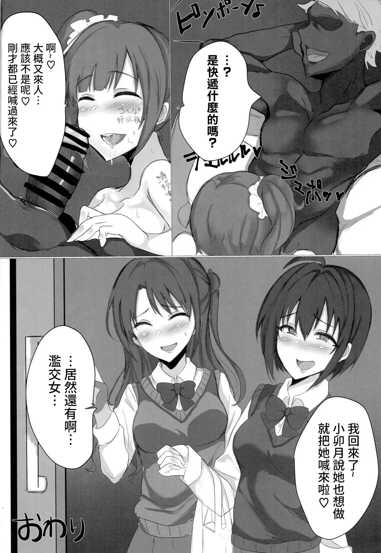 หน้า 17