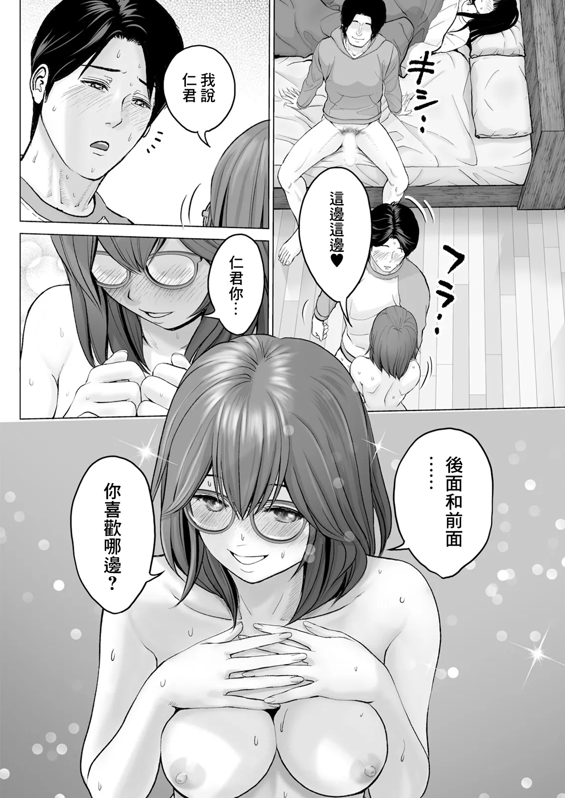 หน้า 10