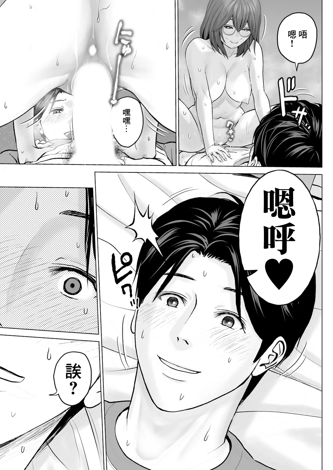 หน้า 17