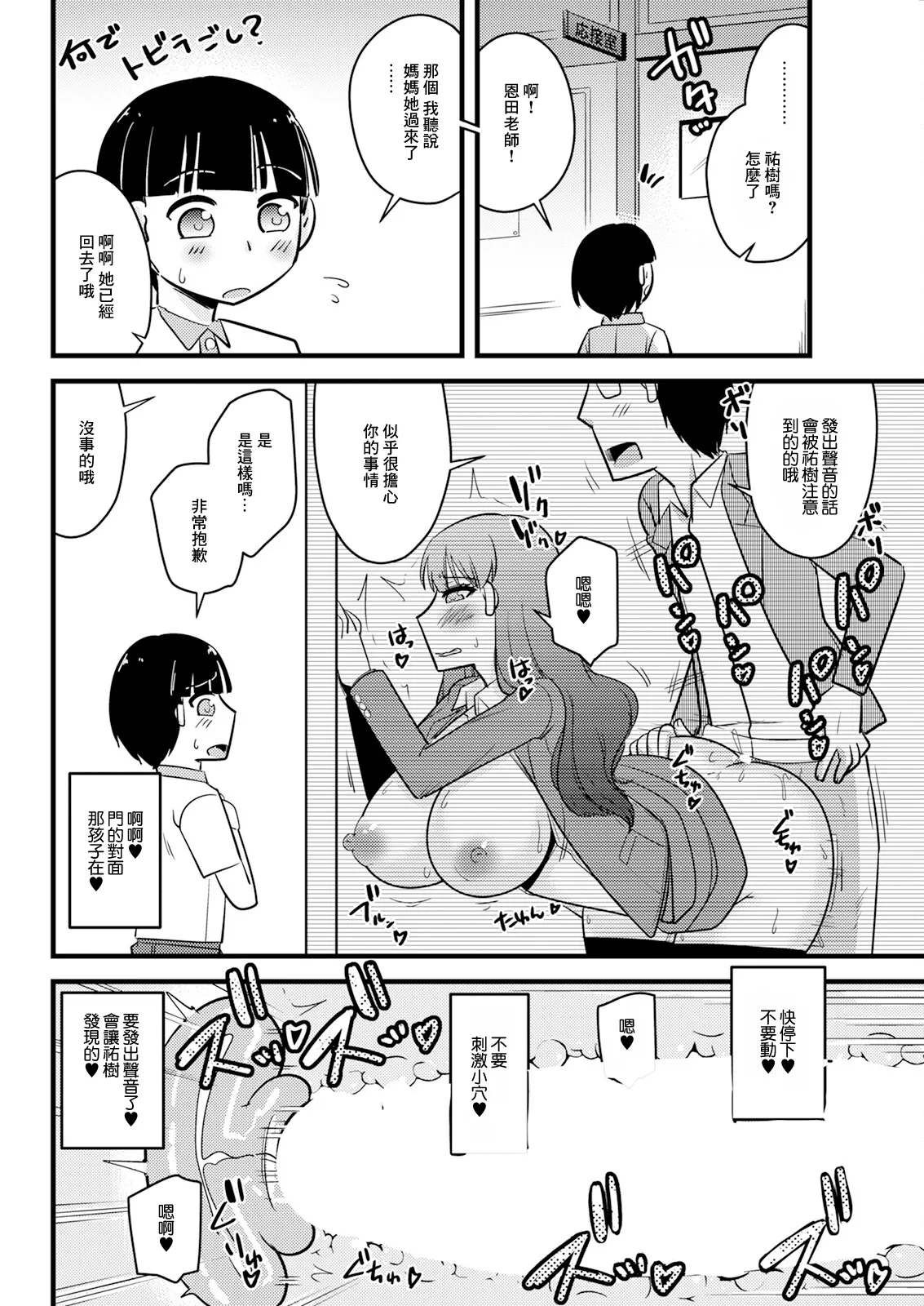 หน้า 14