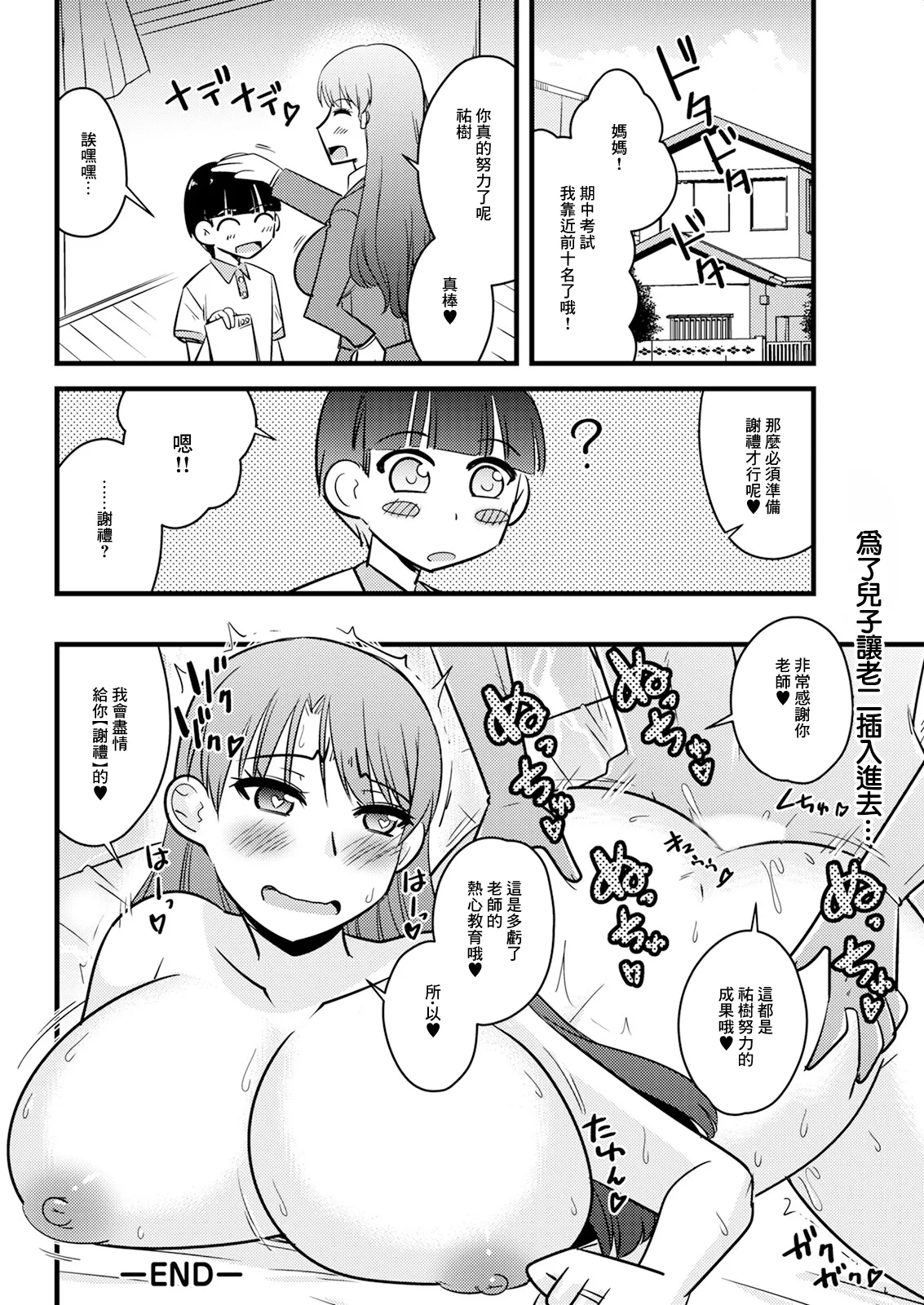 หน้า 18