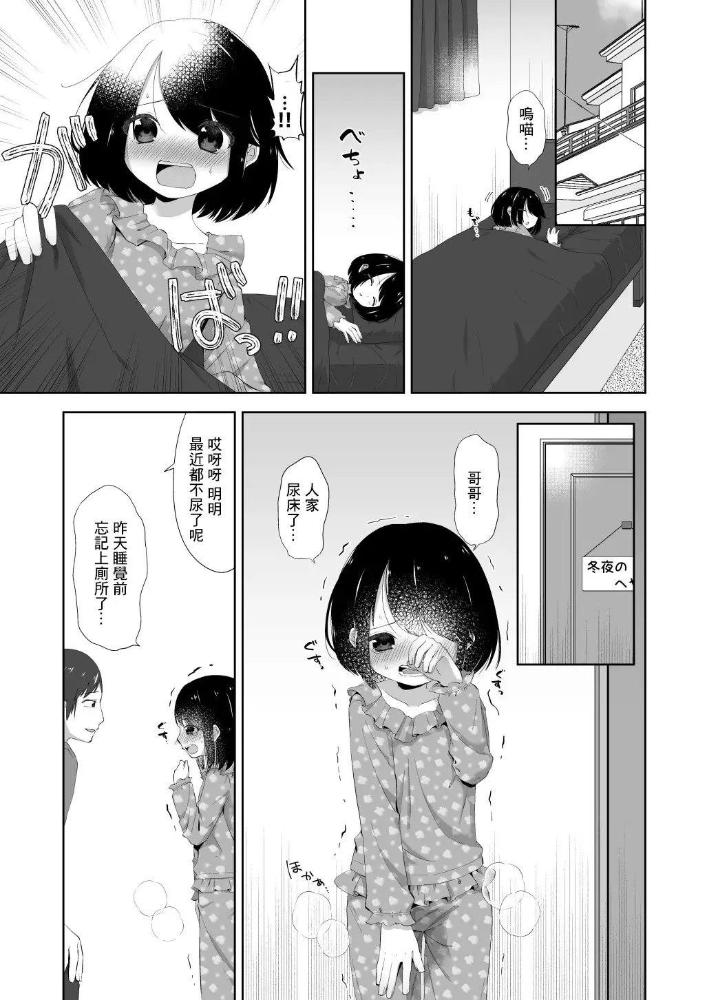 หน้า 2