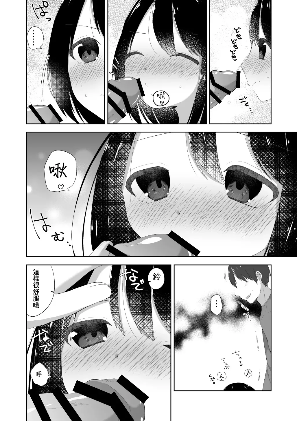 หน้า 9