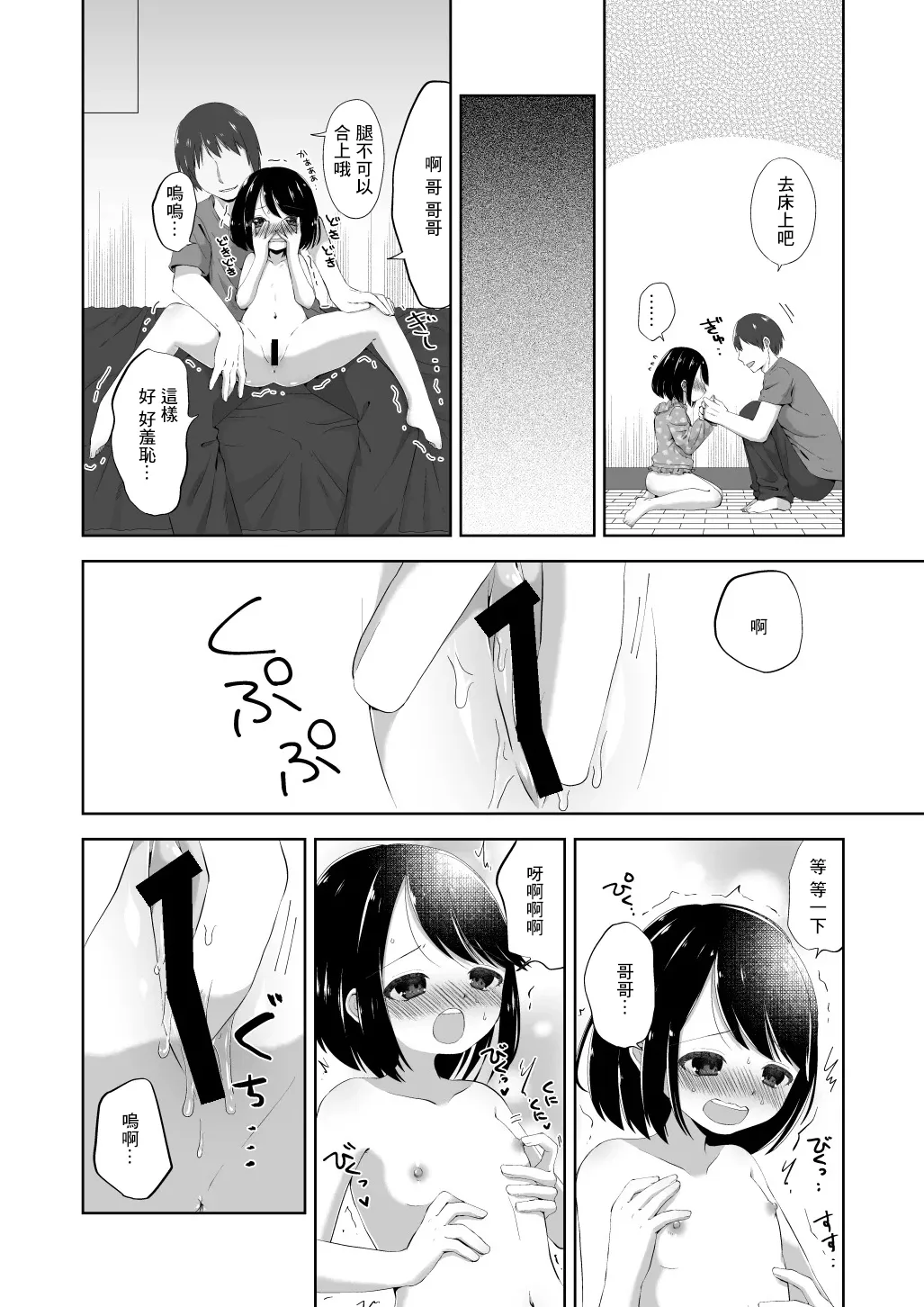 หน้า 11