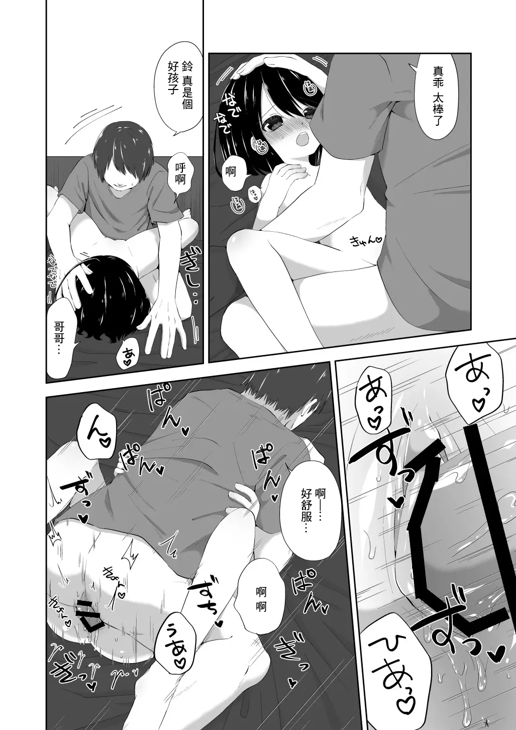 หน้า 15