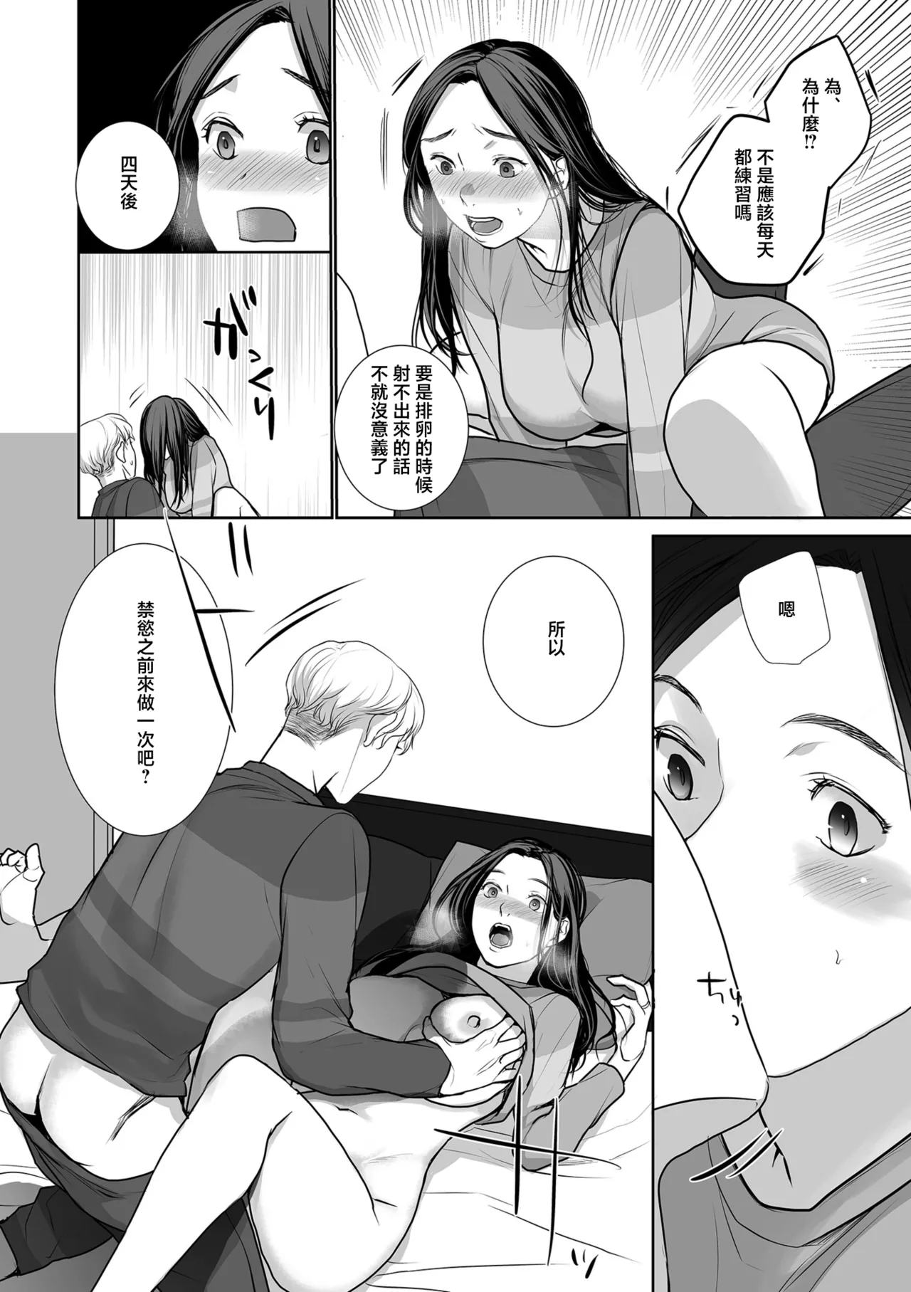 หน้า 4