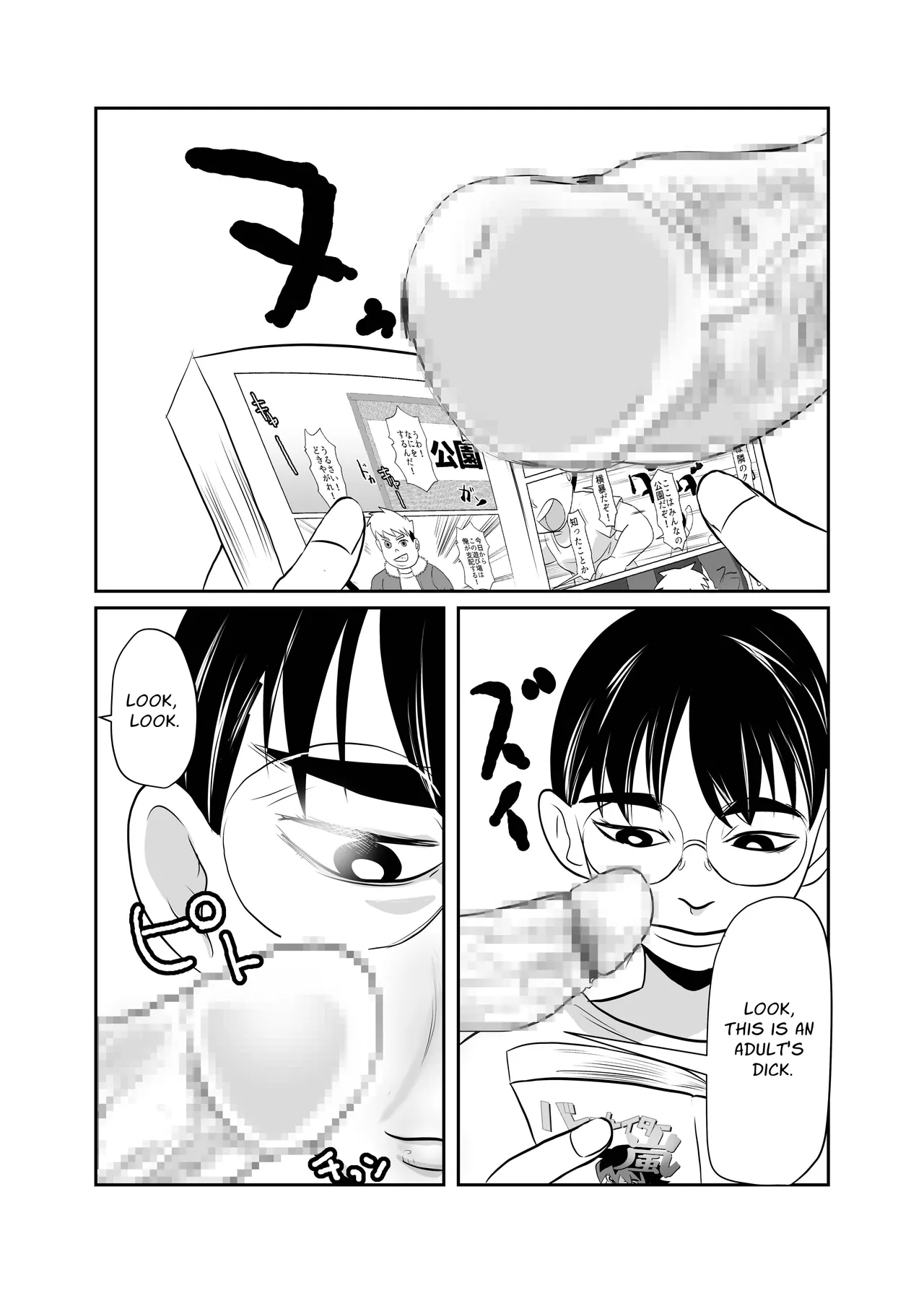 หน้า 10