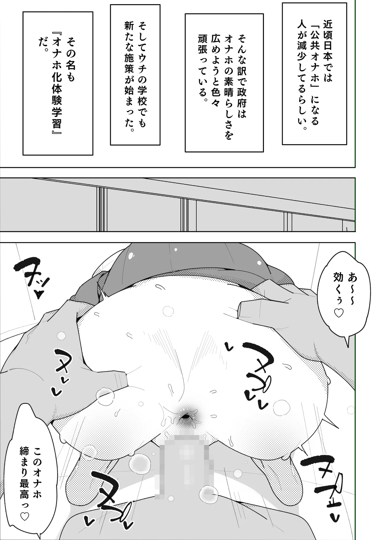 หน้า 2
