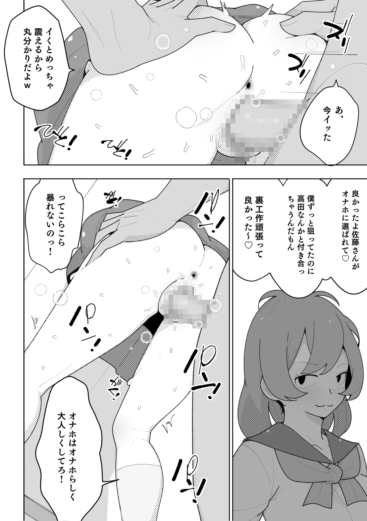 หน้า 3
