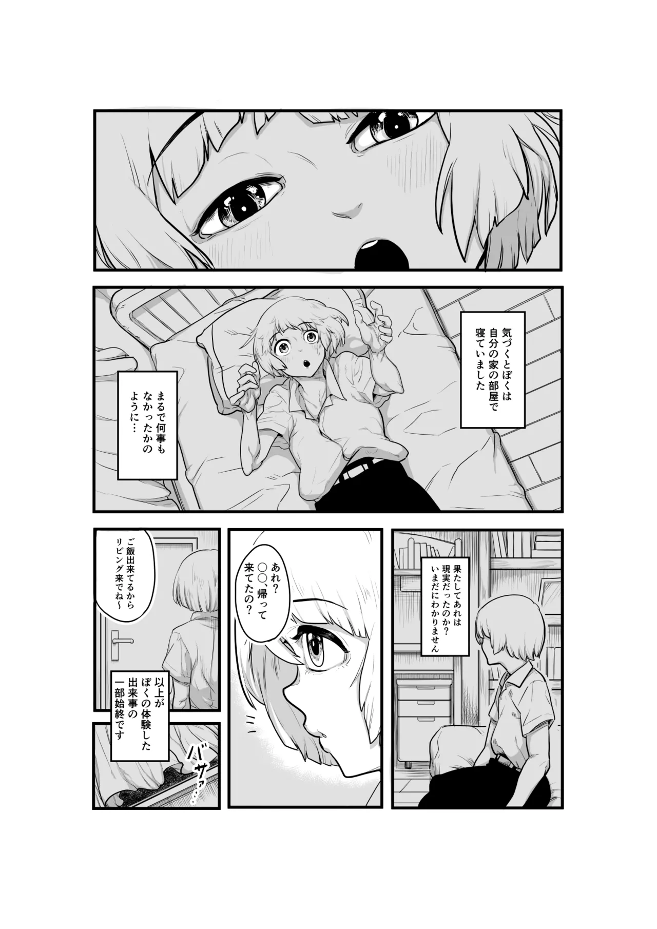หน้า 37