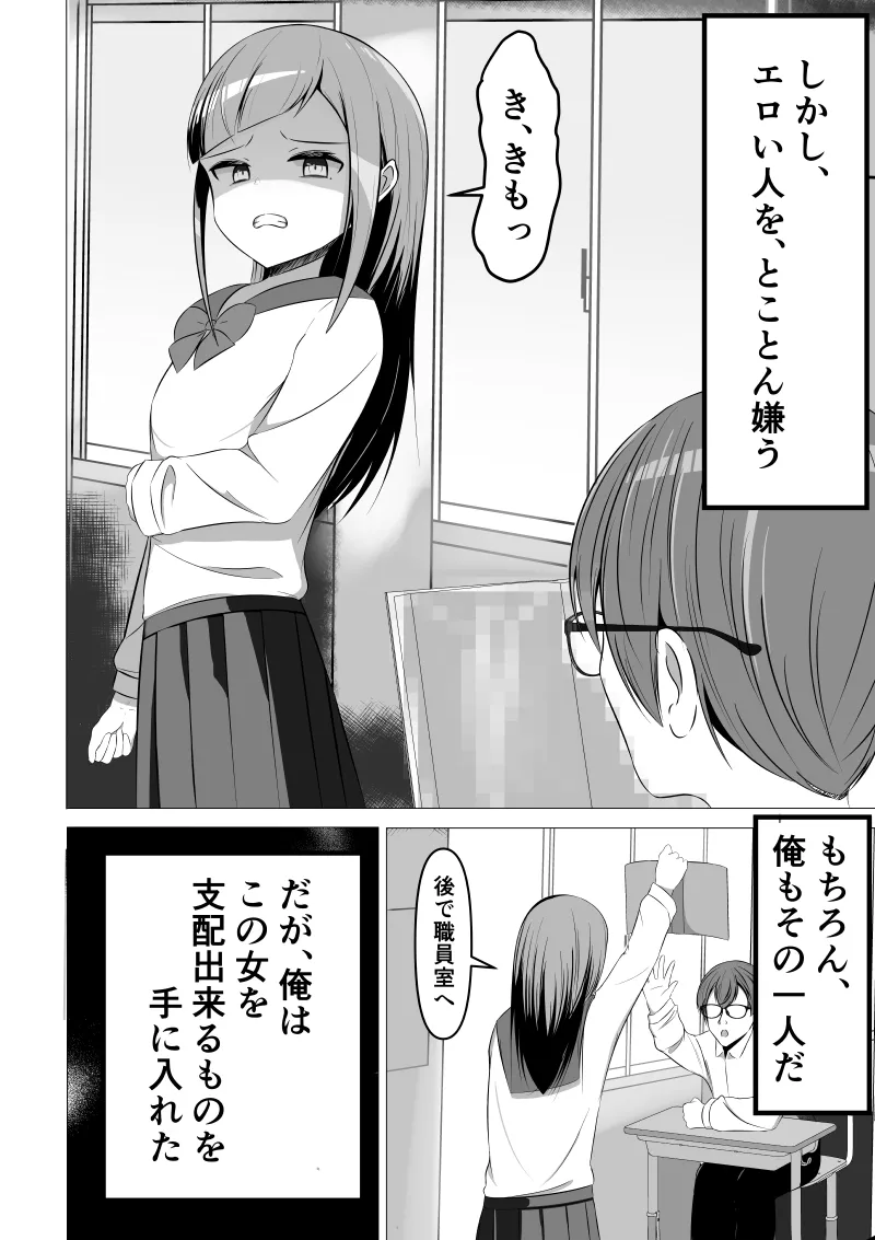 หน้า 4