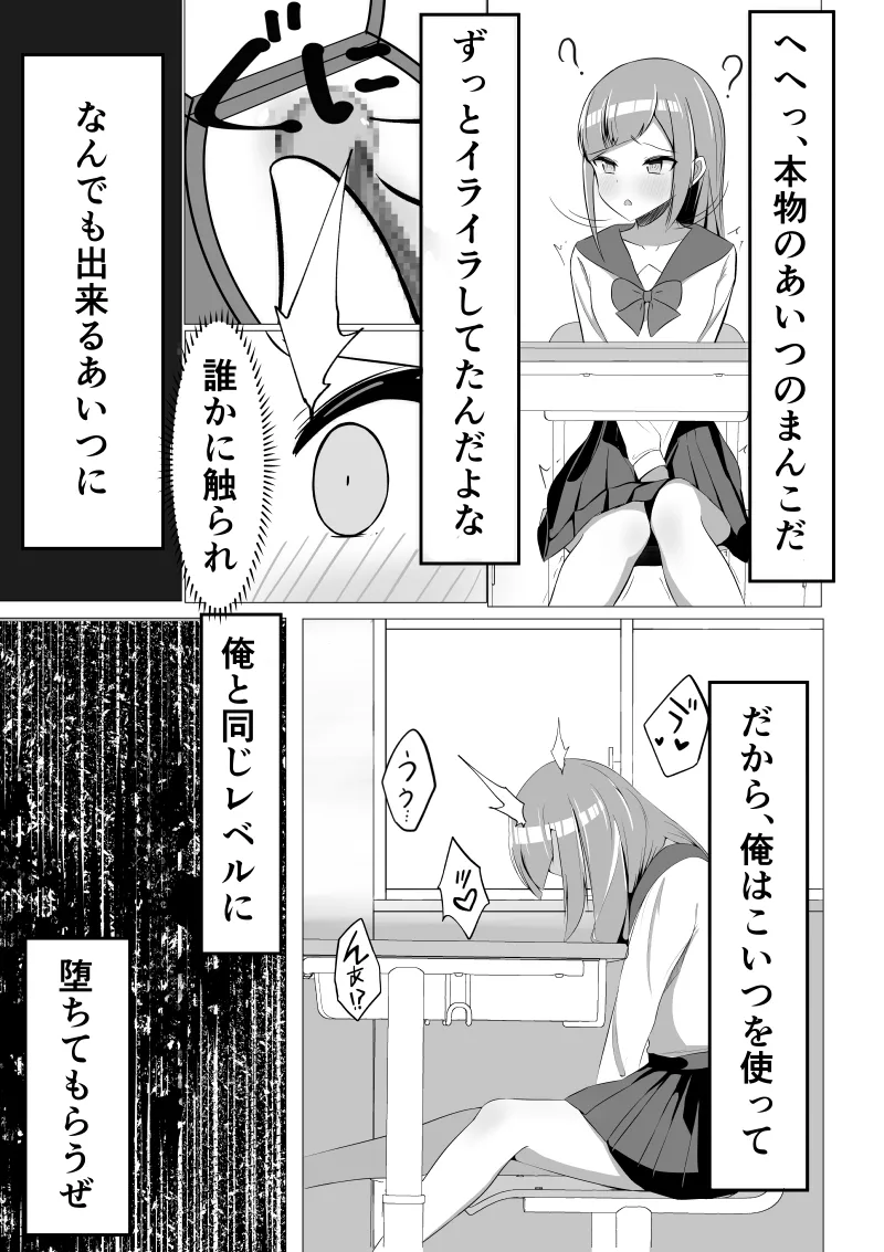 หน้า 7
