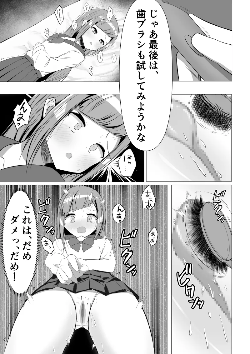 หน้า 15