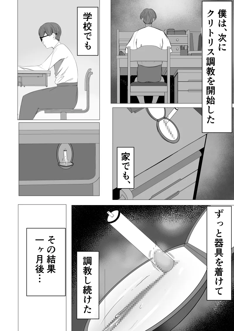 หน้า 18