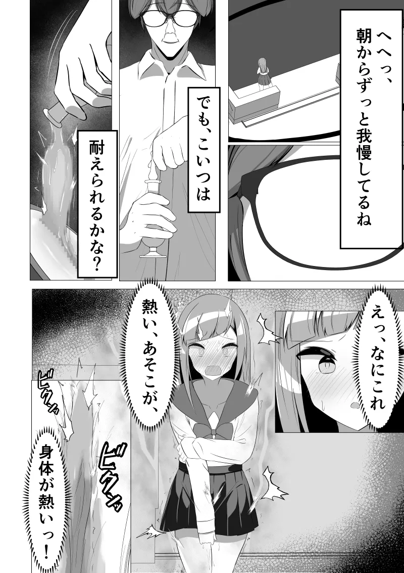 หน้า 24