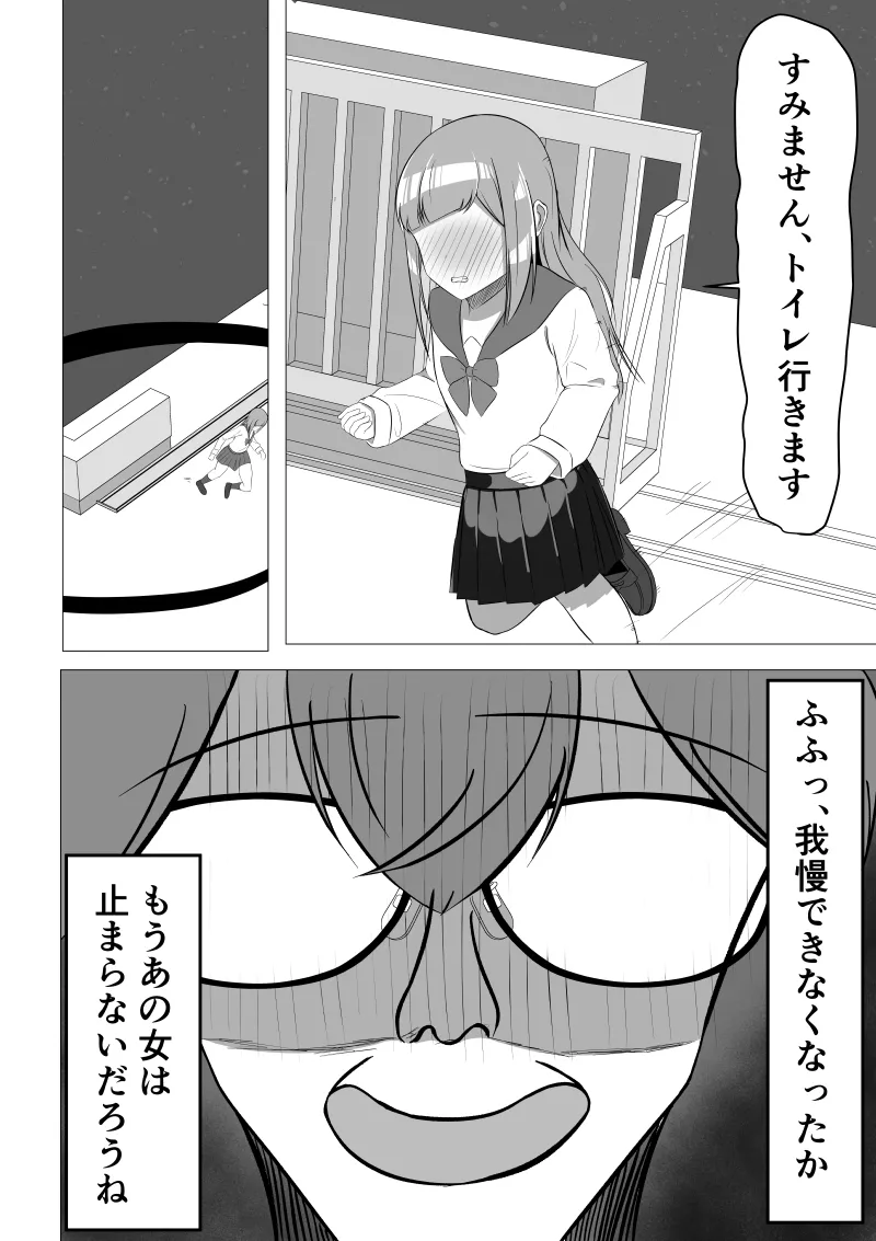 หน้า 26