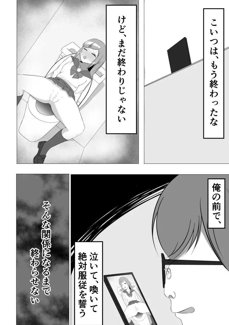 หน้า 30