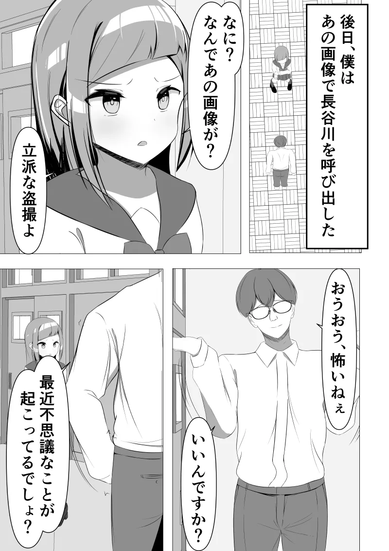 หน้า 31