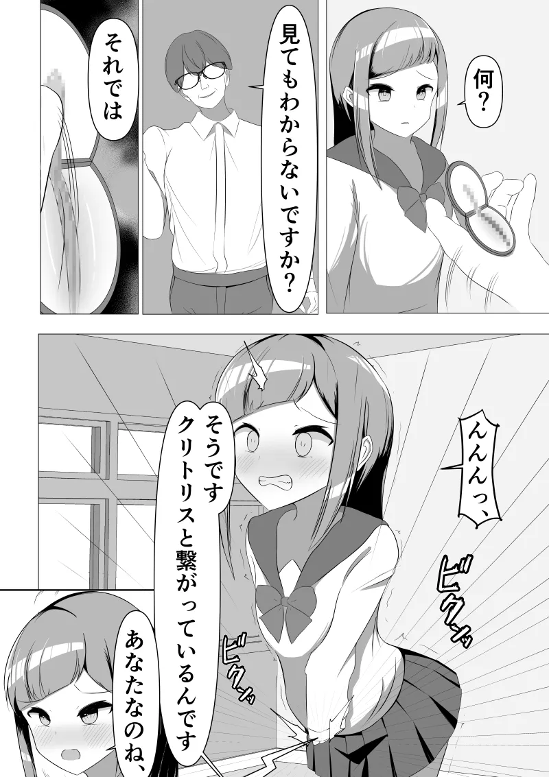 หน้า 32