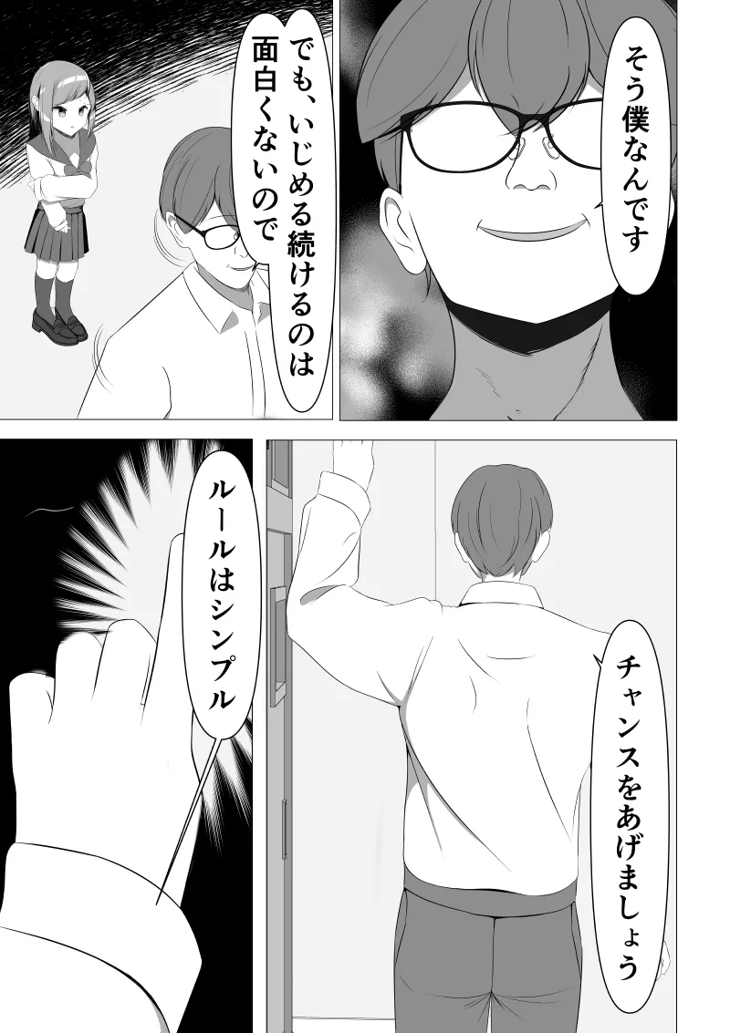 หน้า 33