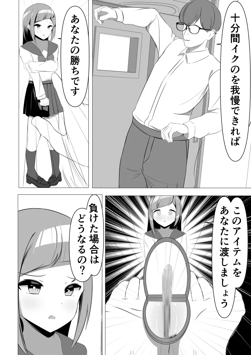 หน้า 34