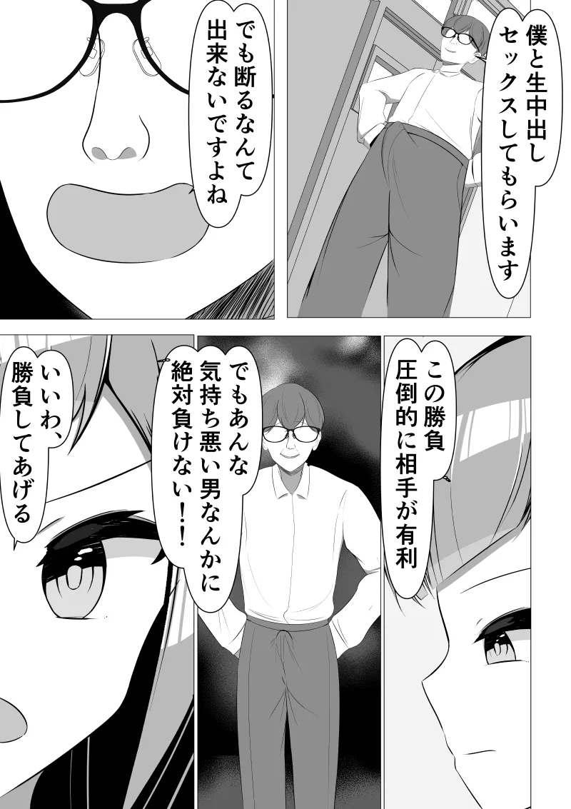 หน้า 35