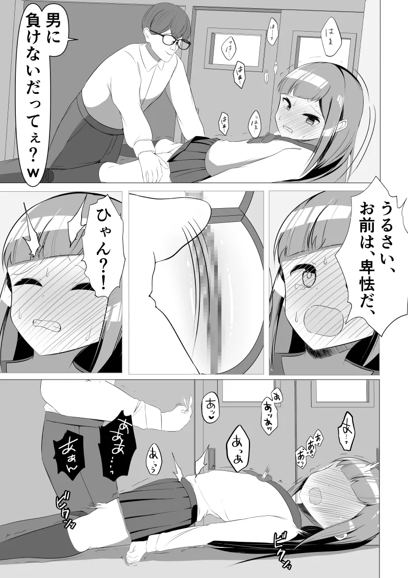 หน้า 37