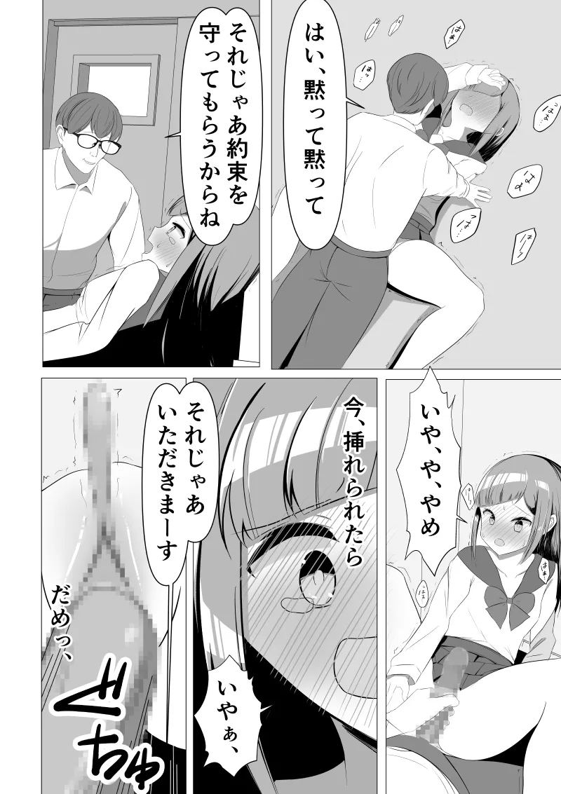 หน้า 38
