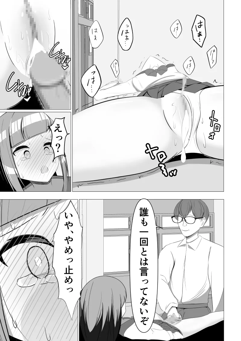 หน้า 43