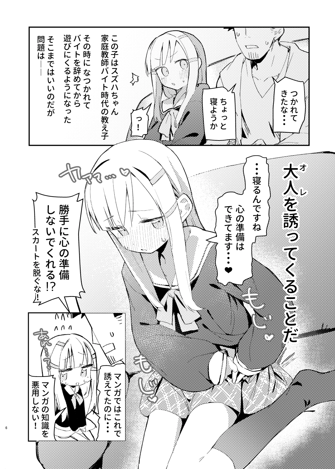 หน้า 4