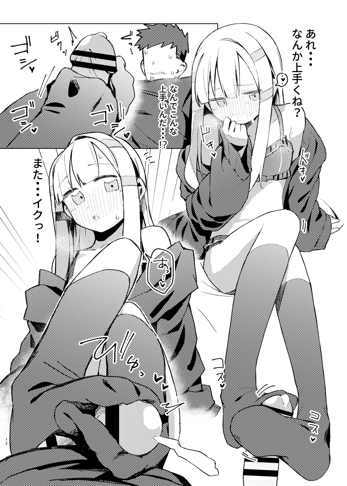 หน้า 10