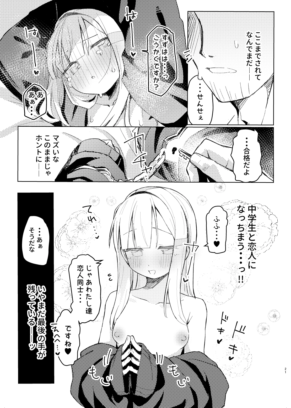 หน้า 19