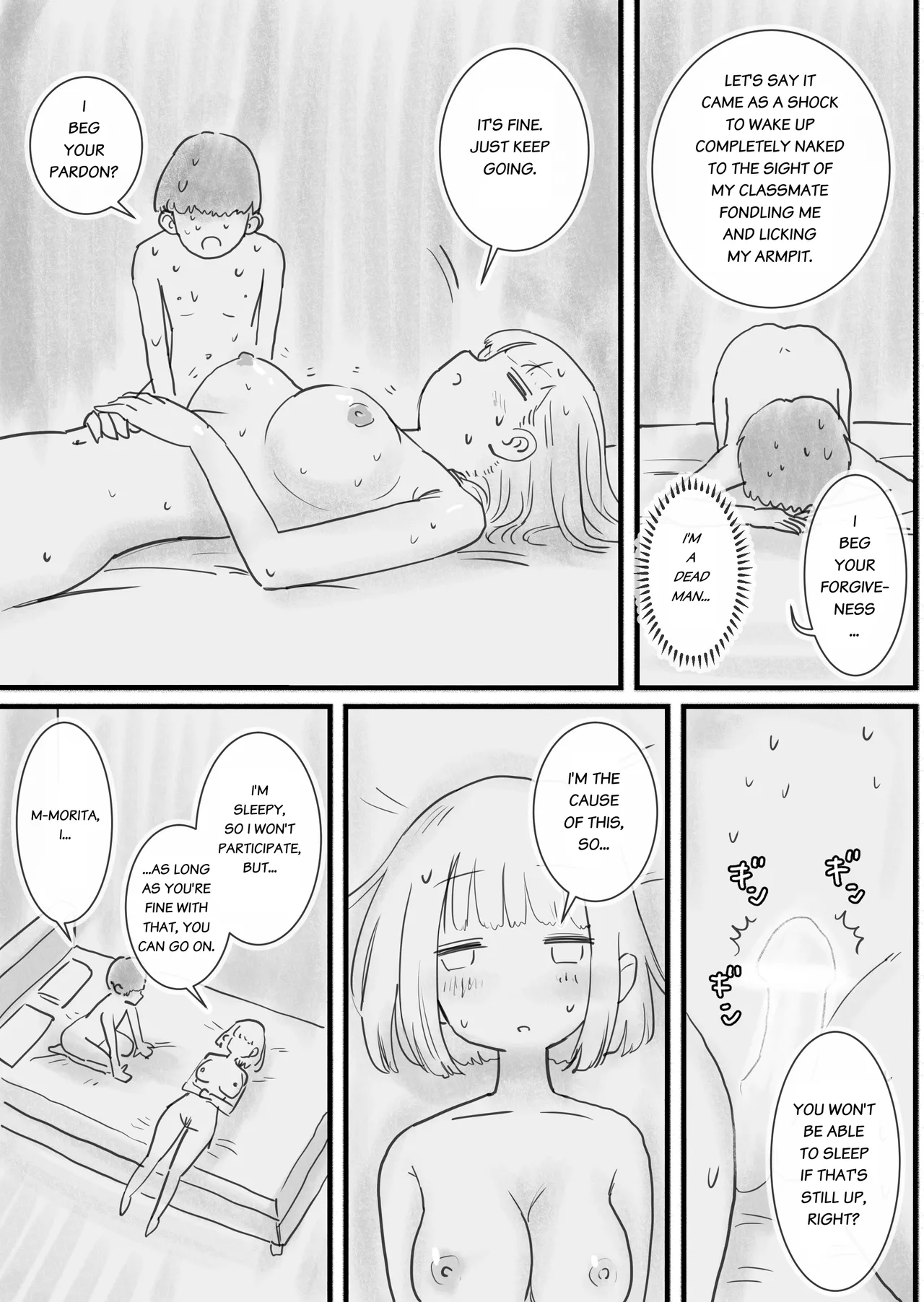 หน้า 18