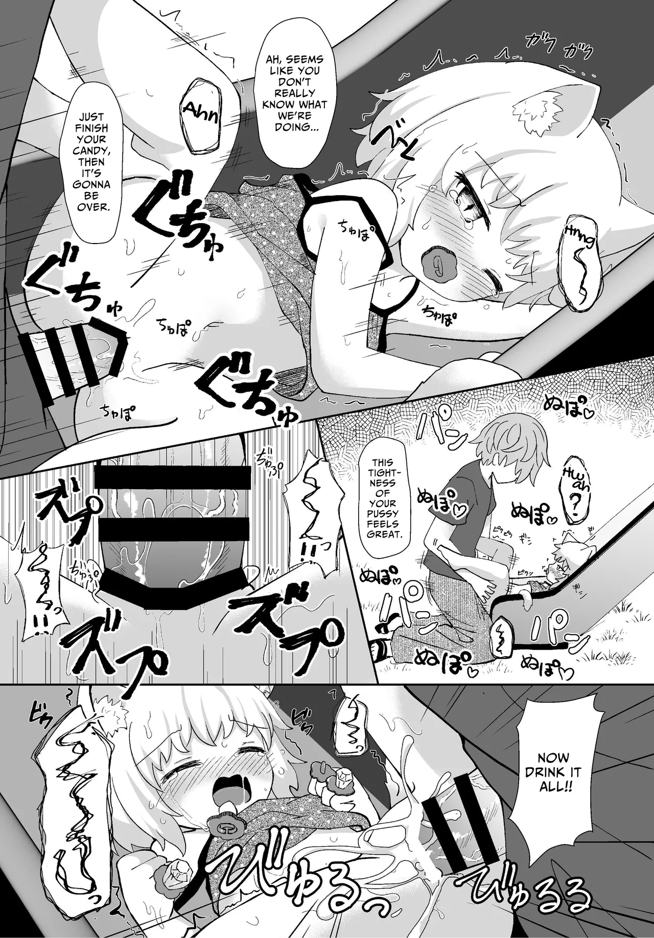 หน้า 4