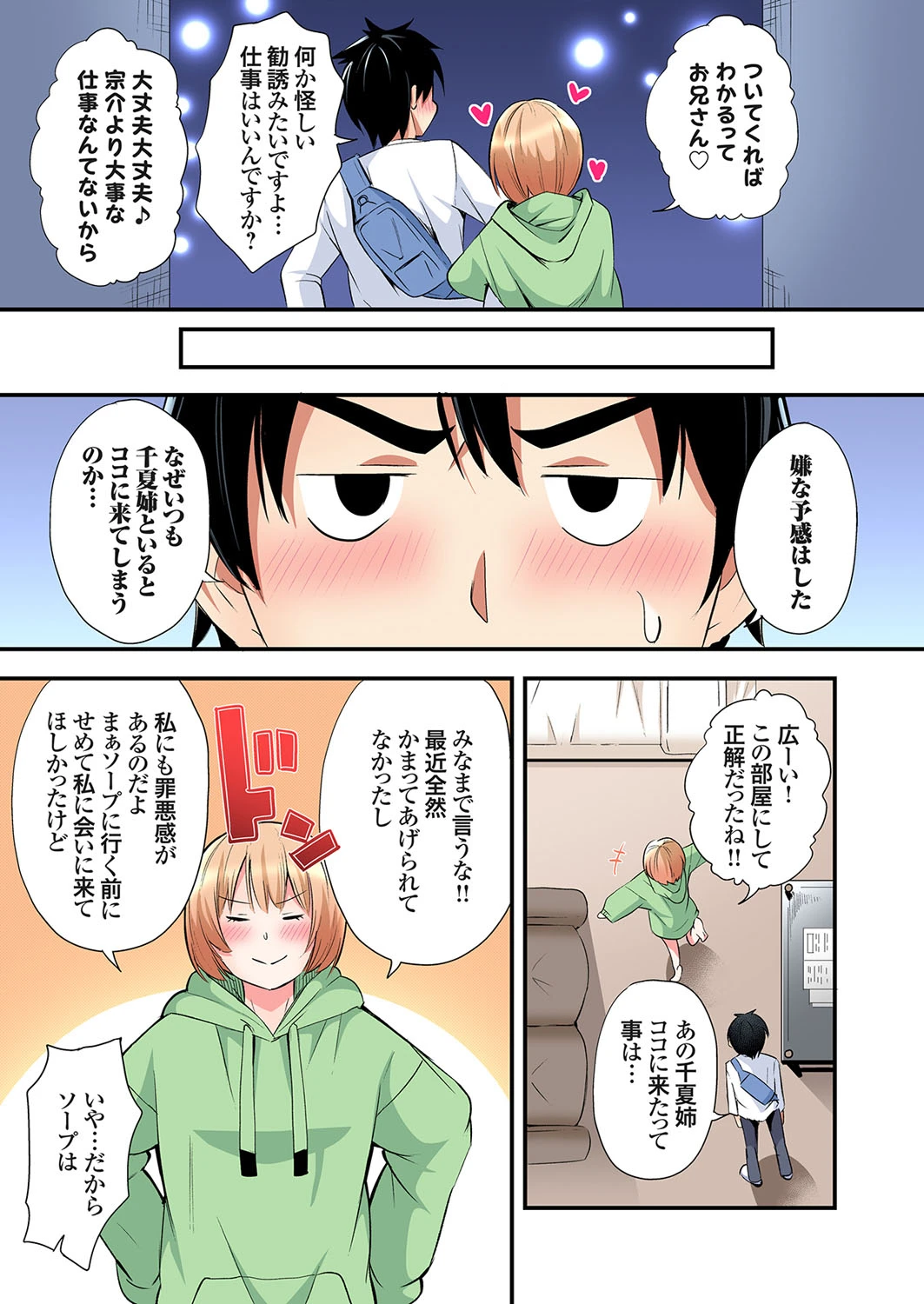 หน้า 229