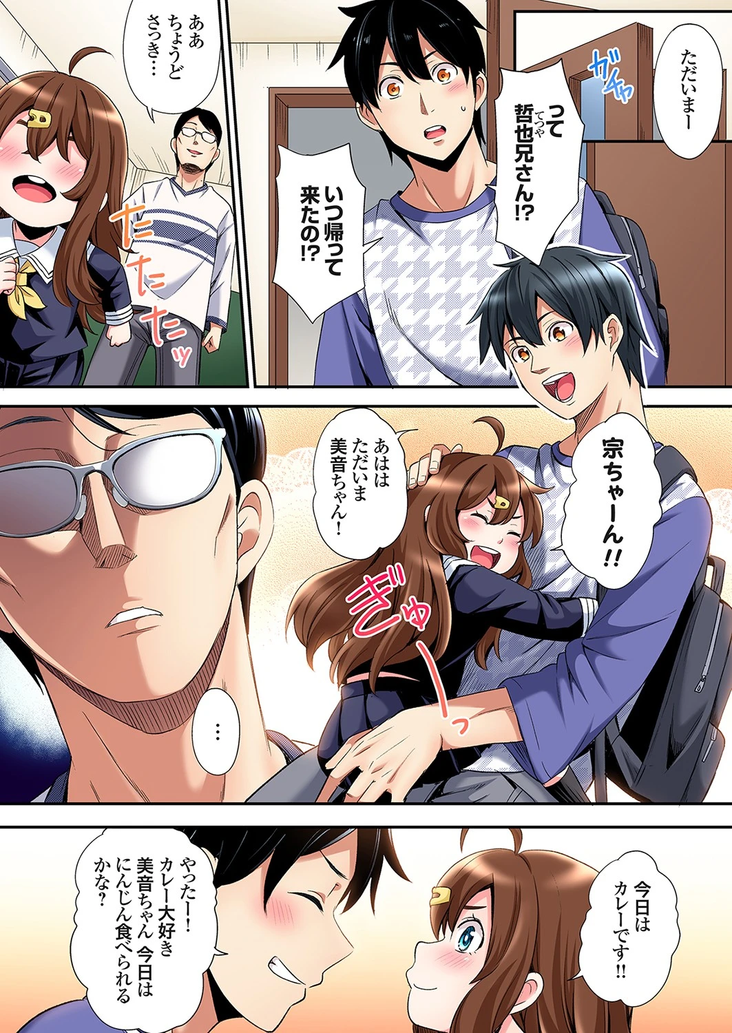 หน้า 455