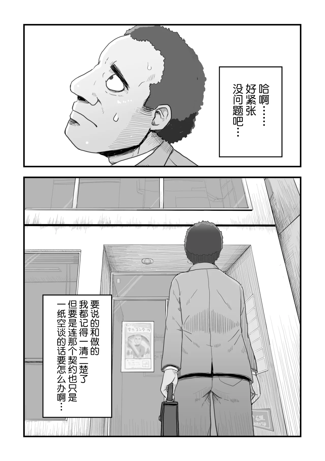 หน้า 3