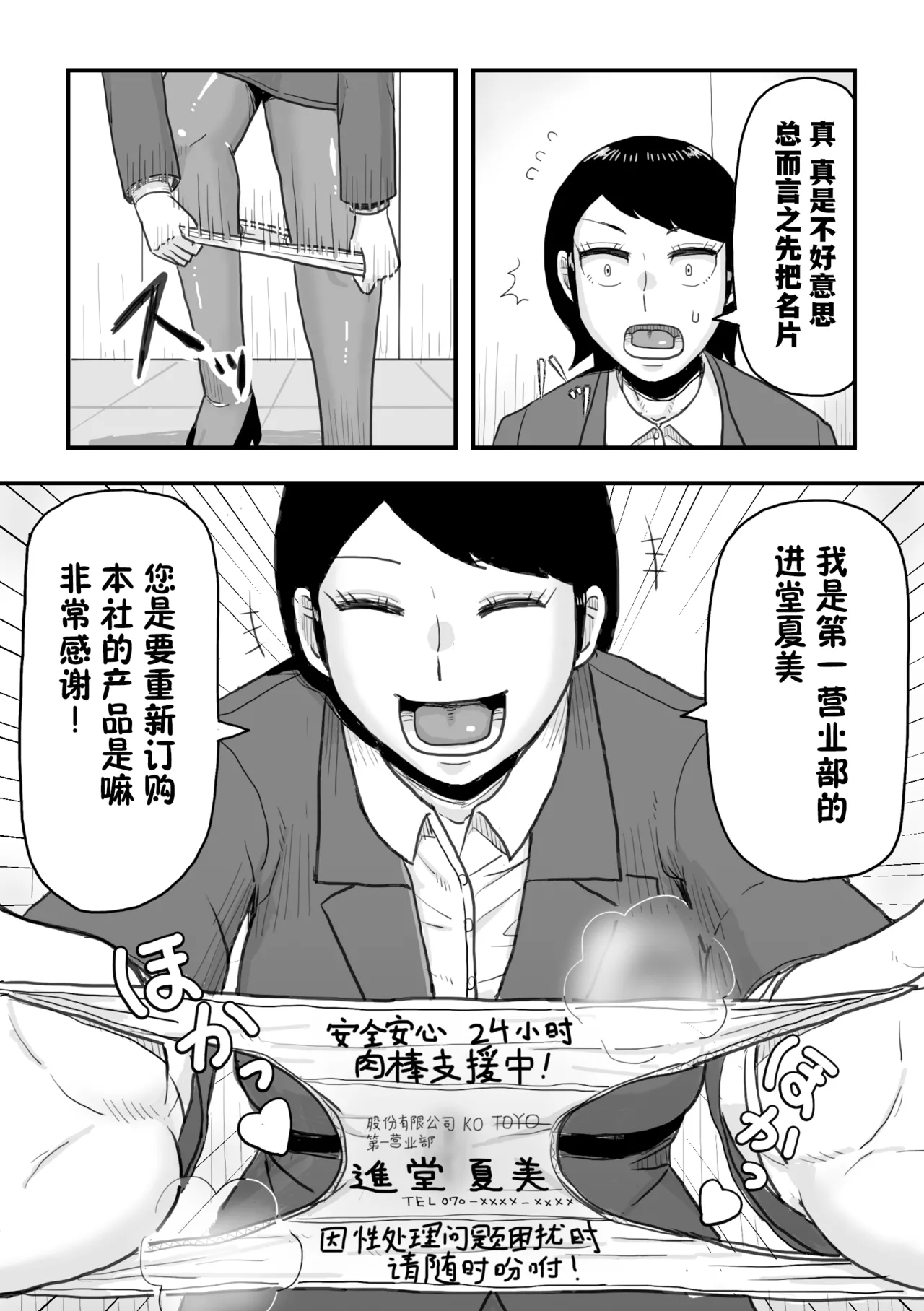 หน้า 15